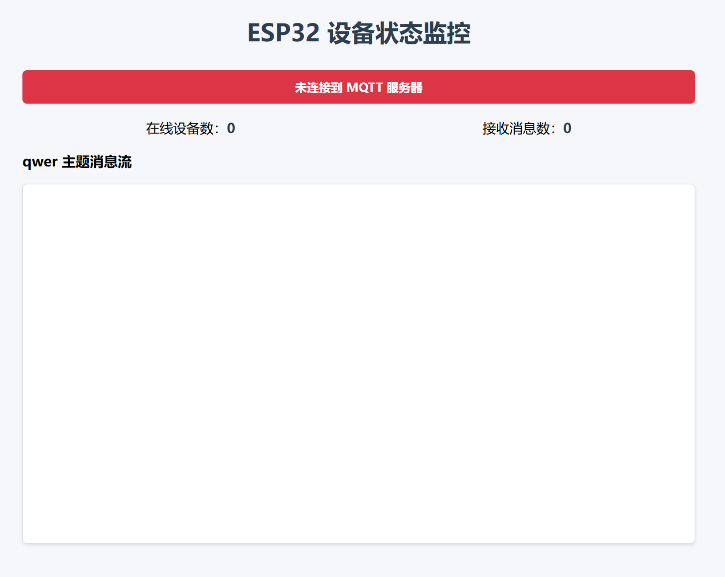 无人机作业合规审计